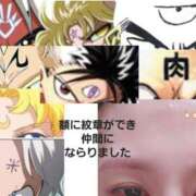 ヒメ日記 2025/02/12 19:12 投稿 ほむら 町田人妻城