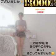 ヒメ日記 2025/02/22 18:09 投稿 ほむら 町田人妻城