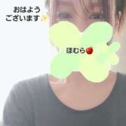 ヒメ日記 2025/03/09 10:02 投稿 ほむら 町田人妻城