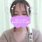 ヒメ日記 2025/03/18 17:38 投稿 ほむら 町田人妻城