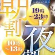 ヒメ日記 2025/03/19 18:12 投稿 ほむら 町田人妻城