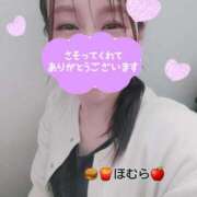 ヒメ日記 2025/05/03 18:18 投稿 ほむら 町田人妻城