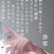 ヒメ日記 2025/08/21 07:53 投稿 ほむら 町田人妻城