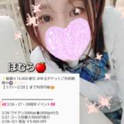 ヒメ日記 2026/02/05 12:35 投稿 ほむら 町田人妻城