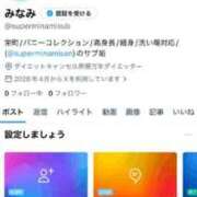 ヒメ日記 2026/04/02 13:59 投稿 ミナミ バニーコレクション千葉栄町店