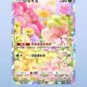 ヒメ日記 2025/02/07 07:28 投稿 せな ギン妻パラダイス 堺東店