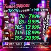 せな 2日間だけの特別イベントやってるらしい！ ギン妻パラダイス 堺東店