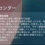 ヒメ日記 2026/06/24 09:47 投稿 めい Biz-ビズ-秘密の時間