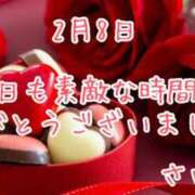 ヒメ日記 2025/02/09 00:07 投稿 さいか 千姫(道後)