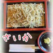 ヒメ日記 2025/02/27 11:30 投稿 さいか 千姫(道後)