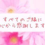 ヒメ日記 2025/03/10 11:45 投稿 さいか 千姫(道後)