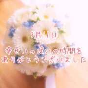 ヒメ日記 2025/03/11 23:00 投稿 さいか 千姫(道後)