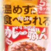 ヒメ日記 2025/07/20 18:45 投稿 さいか 千姫(道後)