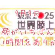 ヒメ日記 2025/09/09 23:51 投稿 さいか 千姫(道後)