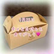 ヒメ日記 2025/09/24 19:03 投稿 さいか 千姫(道後)