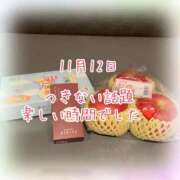 ヒメ日記 2025/11/12 19:15 投稿 さいか 千姫(道後)