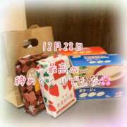 さいか 12月28日　感謝のお手紙です💌💋 千姫(道後)