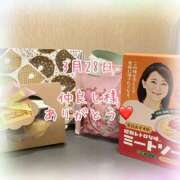 ヒメ日記 2026/03/29 00:15 投稿 さいか 千姫(道後)