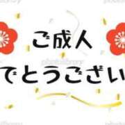 ヒメ日記 2025/01/13 23:59 投稿 とうこ 熟女デリヘル倶楽部