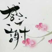 ヒメ日記 2025/02/22 00:00 投稿 とうこ 熟女デリヘル倶楽部