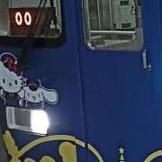 ヒメ日記 2026/03/04 22:52 投稿 とうこ 熟女デリヘル倶楽部