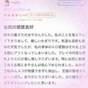 ヒメ日記 2025/06/17 14:56 投稿 まや 新潟市鳥屋野潟ちゃんこ