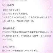 ヒメ日記 2025/06/20 14:16 投稿 まや 新潟市鳥屋野潟ちゃんこ
