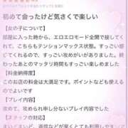 ヒメ日記 2025/06/20 14:35 投稿 まや 新潟市鳥屋野潟ちゃんこ