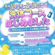 ヒメ日記 2025/07/22 12:56 投稿 まや 新潟市鳥屋野潟ちゃんこ