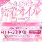 ヒメ日記 2025/08/12 17:56 投稿 まや 新潟市鳥屋野潟ちゃんこ