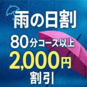 ヒメ日記 2025/09/10 18:15 投稿 まや 新潟市鳥屋野潟ちゃんこ