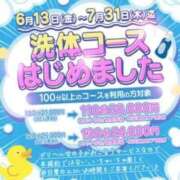 ヒメ日記 2025/09/24 19:22 投稿 まや 新潟市鳥屋野潟ちゃんこ