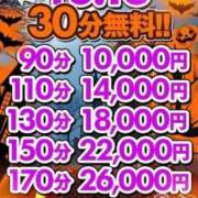 ヒメ日記 2025/10/11 21:06 投稿 まや 新潟市鳥屋野潟ちゃんこ