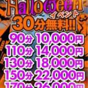 ヒメ日記 2025/10/31 14:56 投稿 まや 新潟市鳥屋野潟ちゃんこ