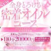 ヒメ日記 2025/11/12 20:48 投稿 まや 新潟市鳥屋野潟ちゃんこ