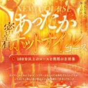 ヒメ日記 2025/12/10 17:46 投稿 まや 新潟市鳥屋野潟ちゃんこ
