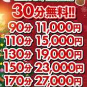 まや イベント開催中🎁✨ 新潟市鳥屋野潟ちゃんこ