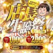 ヒメ日記 2025/12/17 15:06 投稿 まや 新潟市鳥屋野潟ちゃんこ