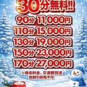ヒメ日記 2026/01/13 14:56 投稿 まや 新潟市鳥屋野潟ちゃんこ