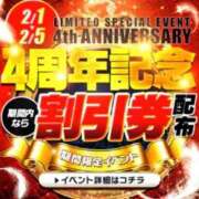 ヒメ日記 2026/02/01 12:07 投稿 まや 新潟市鳥屋野潟ちゃんこ