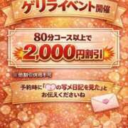 ヒメ日記 2026/02/18 21:37 投稿 まや 新潟市鳥屋野潟ちゃんこ
