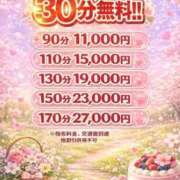 ヒメ日記 2026/02/24 14:56 投稿 まや 新潟市鳥屋野潟ちゃんこ