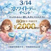 ヒメ日記 2026/03/14 17:51 投稿 まや 新潟市鳥屋野潟ちゃんこ