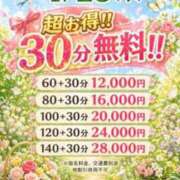 ヒメ日記 2026/04/22 14:56 投稿 まや 新潟市鳥屋野潟ちゃんこ