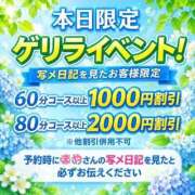 ヒメ日記 2026/05/12 19:54 投稿 まや 新潟市鳥屋野潟ちゃんこ