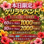 ヒメ日記 2026/05/13 14:46 投稿 まや 新潟市鳥屋野潟ちゃんこ