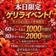 ヒメ日記 2026/05/16 20:47 投稿 まや 新潟市鳥屋野潟ちゃんこ