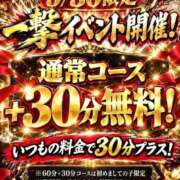 ヒメ日記 2026/09/30 14:06 投稿 まや 新潟市鳥屋野潟ちゃんこ