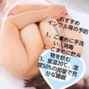 ヒメ日記 2025/01/14 21:36 投稿 まこ 新潟市鳥屋野潟ちゃんこ