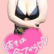 ヒメ日記 2025/04/30 10:06 投稿 まこ 新潟市鳥屋野潟ちゃんこ